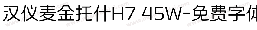 汉仪麦金托什H7 45W字体转换